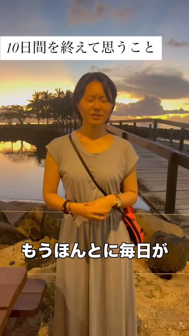 「その日を一生懸命生きてた」
2025春渡航者 現地インタビュー #2
18期生 Kokone

プロジェクトの様子はプロフィールのハイライトから見られます👇

【2025夏渡航】あなたの挑戦と成長を全力で応援するSIFアカデミー🇫🇯
説明会はプロフ⇒ @sif.academy 

美しい海の向こうにある、リアルな社会課題に向き合い、ゼロからイチを生み出す挑戦を🔥

～SIFアカデミーの2025年夏季渡航～
申し込み締め切りは7月11日まで！

【申し込み方法】
プロフィール　→　公式LINE登録　→　説明会申し込み！

#SIFAcademy #自己探求 #価値観が変わる #フィジー #キャリアデザイン #社会課題に向き合う